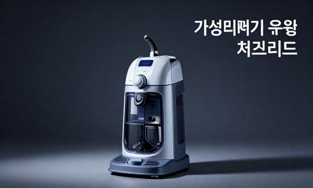 가성비청소기 관련 이미지 - 원룸 자취생을 위한 가성비청소기 선택 가이드 및 체크리스트